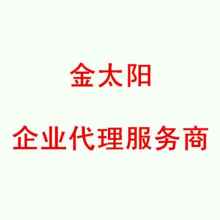 商標(biāo)代理 企業(yè)品牌保護(hù)與市場開拓的重要伙伴