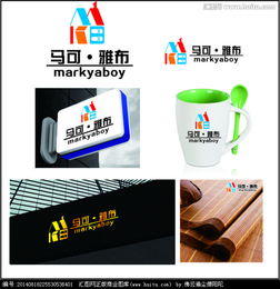 匯圖網 一站式解決家居用品公司Logo設計需求