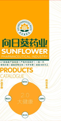 尋找可靠的牙膏生產合作伙伴？揭秘南京三盾藥業與藥福醫藥的品質之道