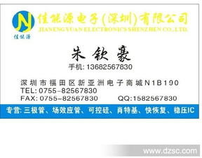 高品質(zhì)LED驅(qū)動(dòng)芯片ACT355一級(jí)代理，超低價(jià)供應(yīng)助力行業(yè)發(fā)展