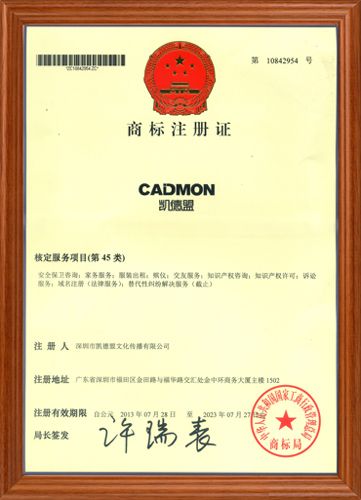 企業(yè)標(biāo)準(zhǔn)、產(chǎn)品保護(hù)、食品許可證與商標(biāo)代理的內(nèi)在聯(lián)系與實(shí)踐路徑
