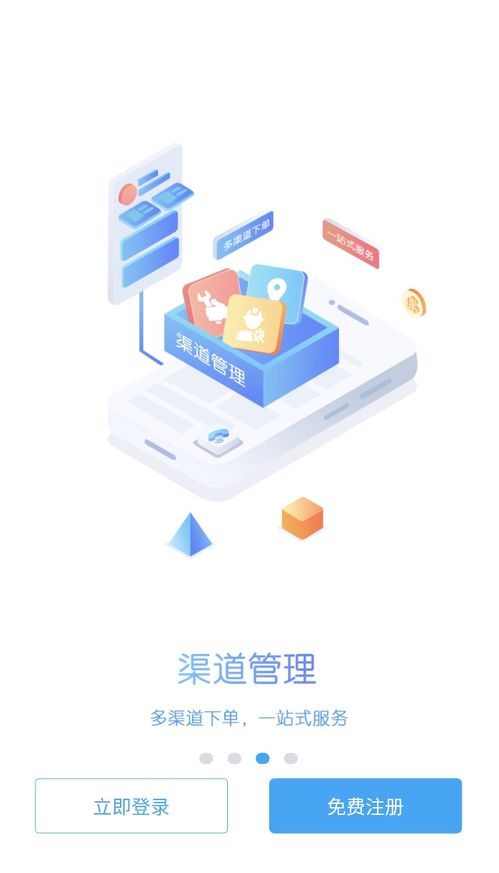 新售后下載與數(shù)據(jù)處理服務 提升客戶服務效率的智能解決方案